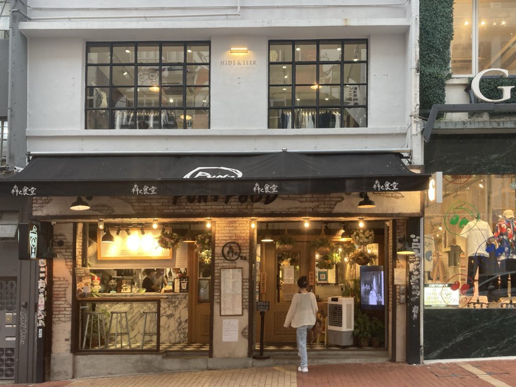 白沙道兩邊都是特色名店和有格調的餐廳